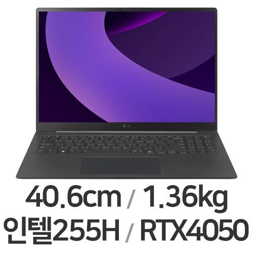 LG전자 2025 그램 프로16 16ZD90TR-SX7BK